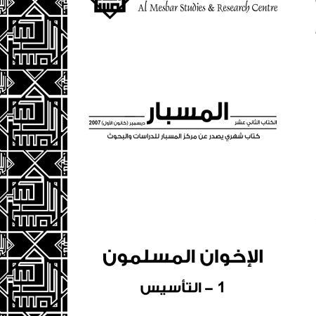 12front