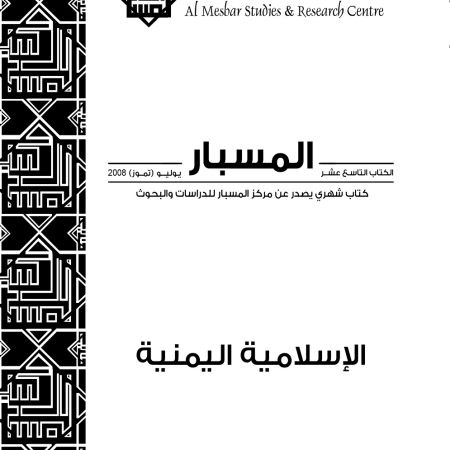 19front