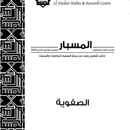 23front