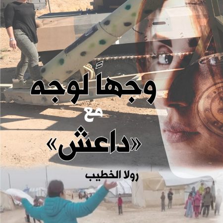 f2fisis